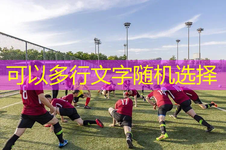 運動員網球拍多重的好用 運動員網球拍多重的好用